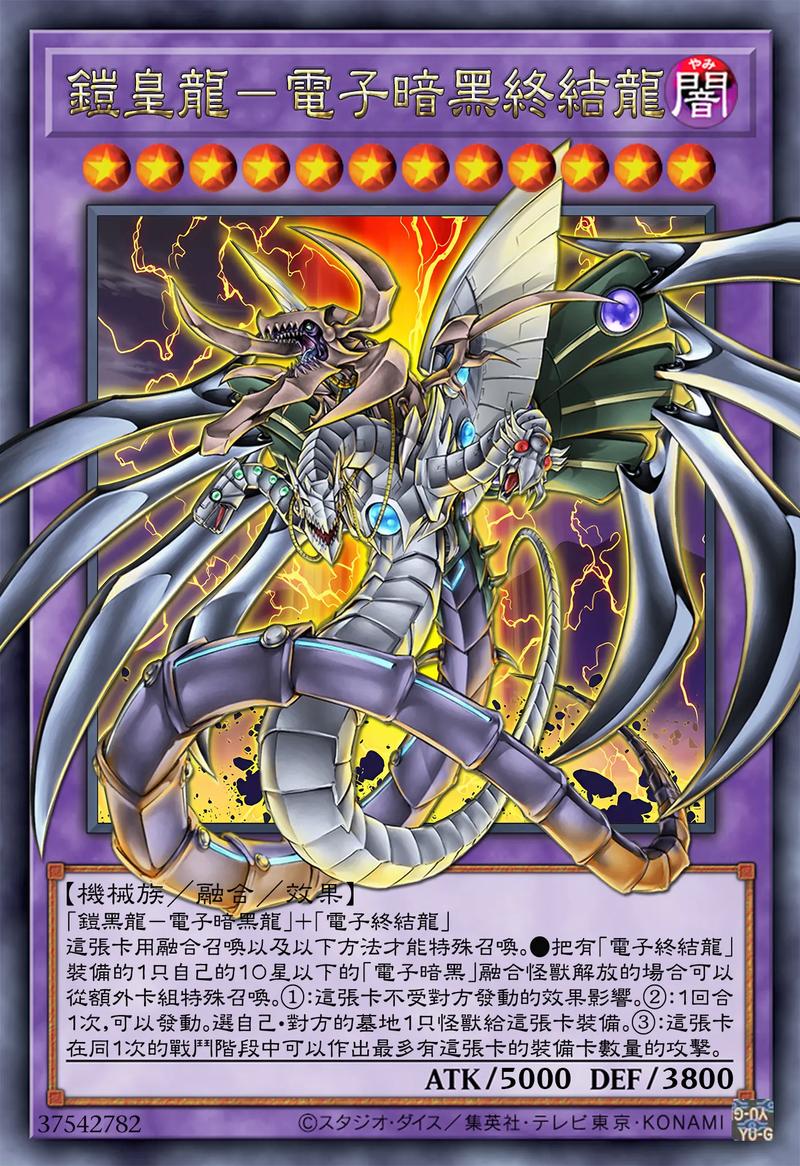 游戏王卡片查询器
