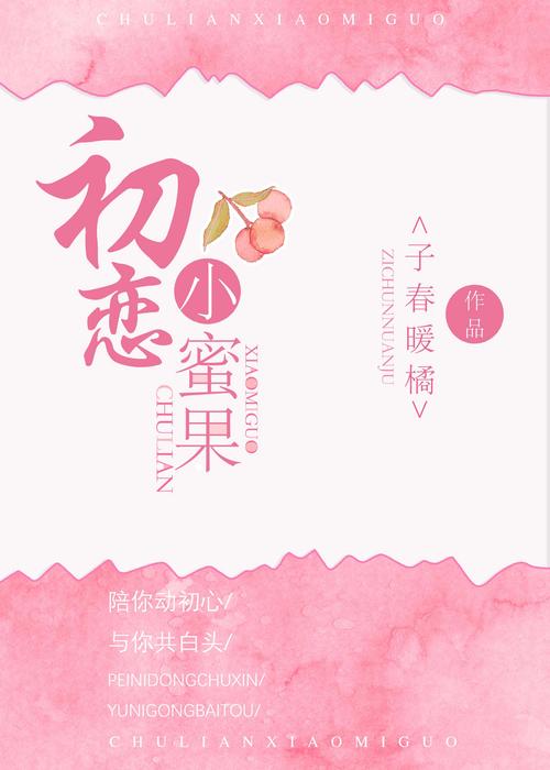 台湾言情小说免费下载2026
