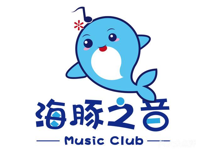 海豚之音app下载