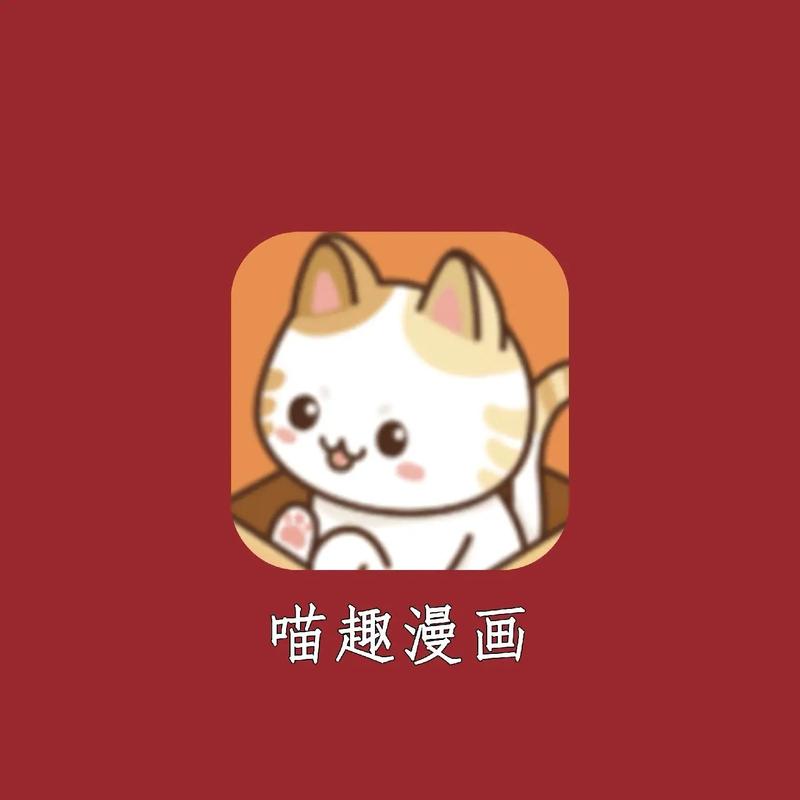 在线漫画下载软件