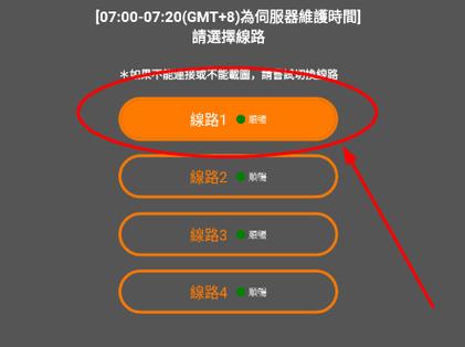 jmcomicron.mic天堂官网版截图