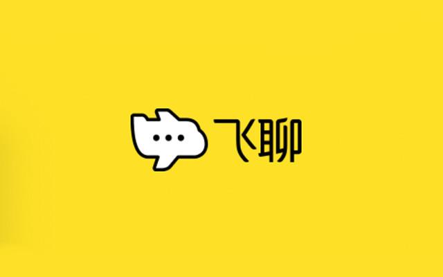 飞聊app