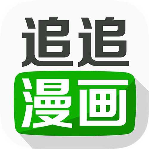 追漫大全