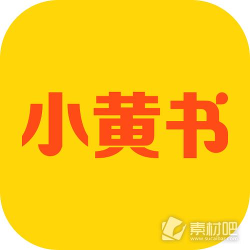 小黄书app2026