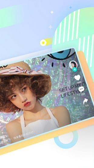 有颜短视频app截图