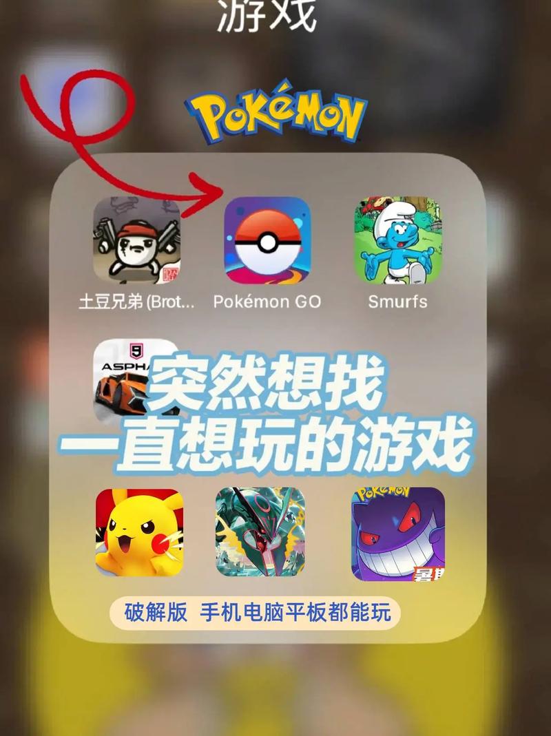 pokedex截图