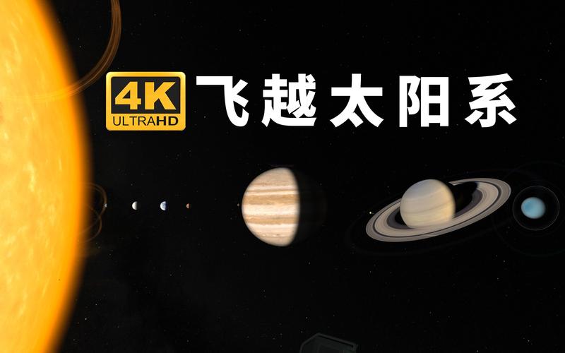 行星视频正版免费下载截图