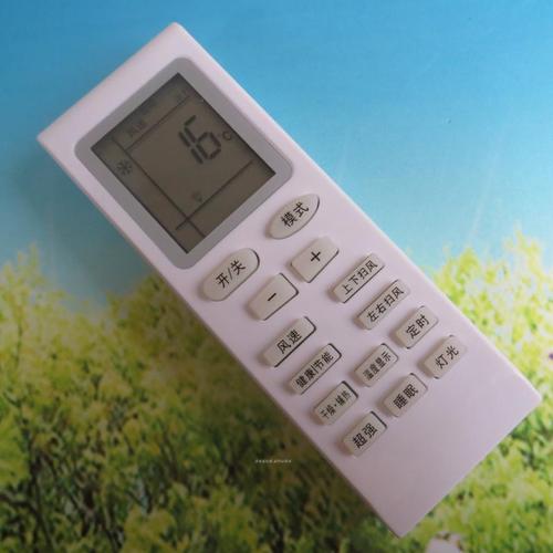 格力空调遥控器