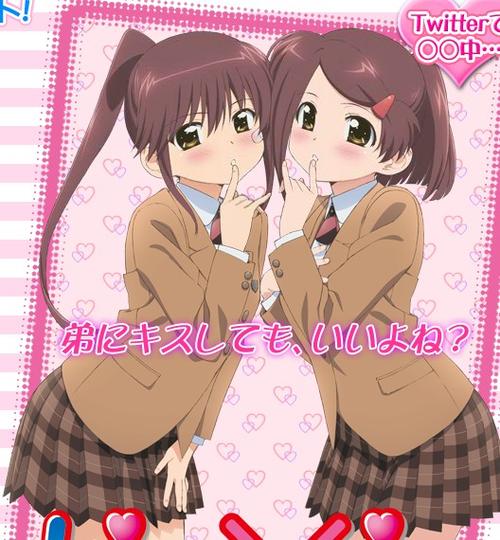 亲吻姐姐漫画下载