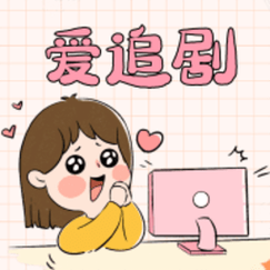 爱妃影视app下载最新版