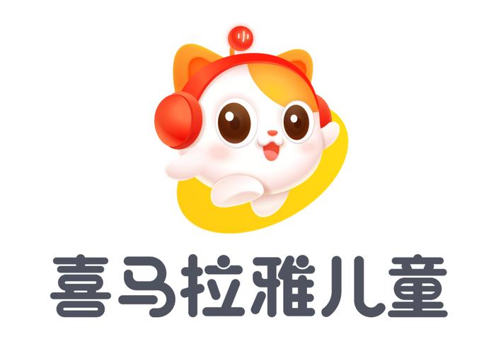 喜马拉雅儿童版