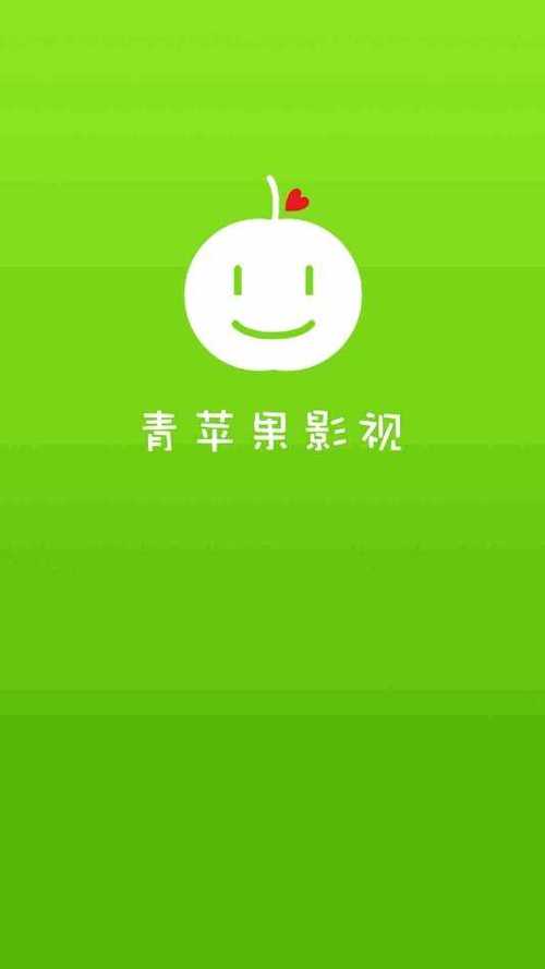 青苹果app2026