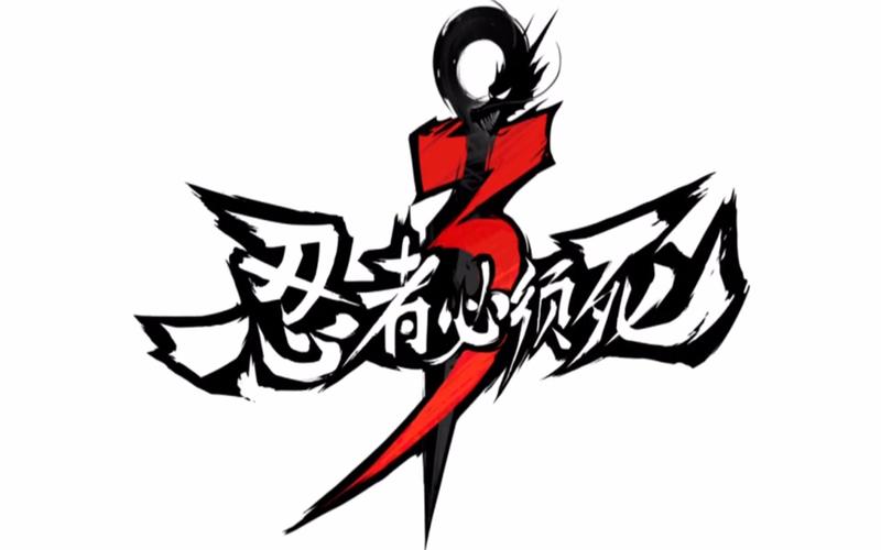 忍者必须死破解版2026