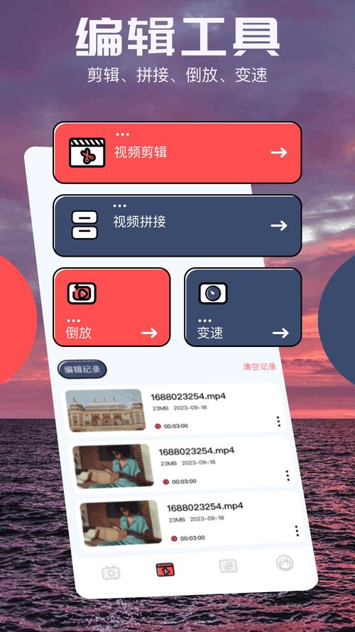 一起看手机版app截图
