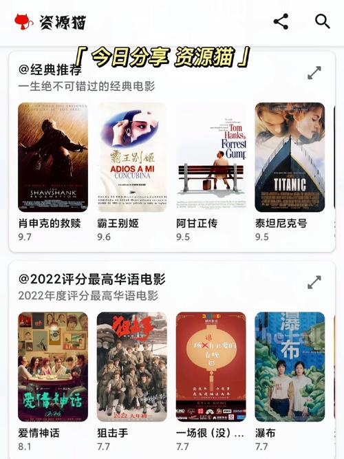 资源猫安卓截图