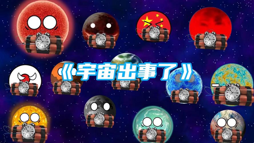 动漫星球2026截图