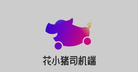 花小游app
