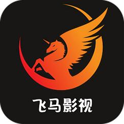 飞马影院app