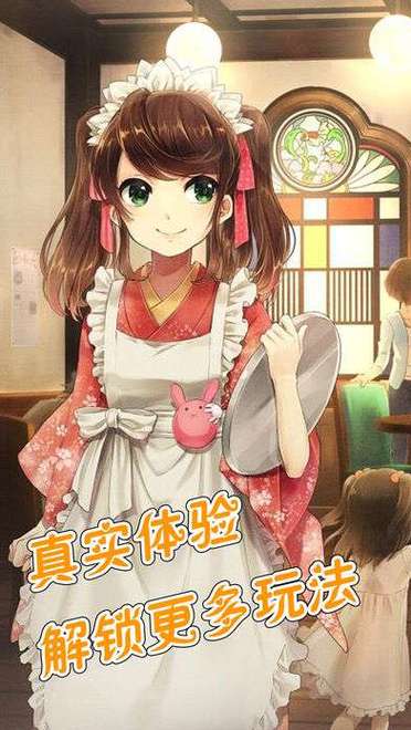 我的可爱女友2026