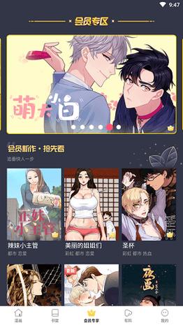 嘛哩嘛哩2026截图