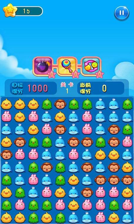 宠物消消乐2026截图