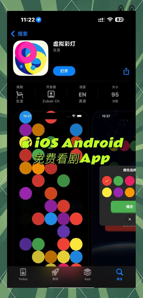 小柿子追剧app官网版下载