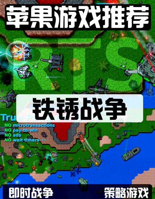 铁锈战争盒子2026