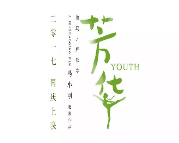 芳华影院app手机版下载