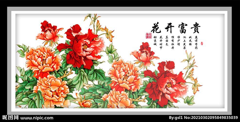 花开app下载官网截图