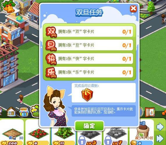 qq摩登城市辅助工具