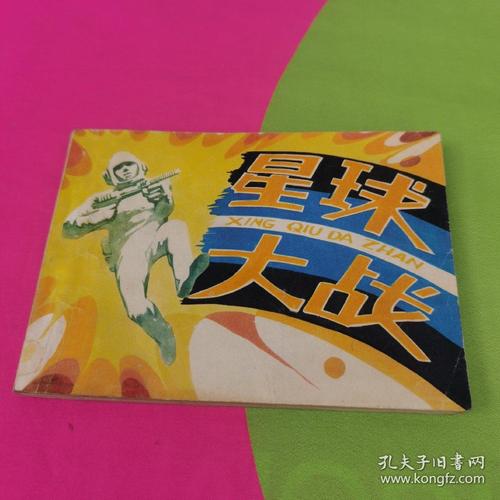 连环画下载
截图