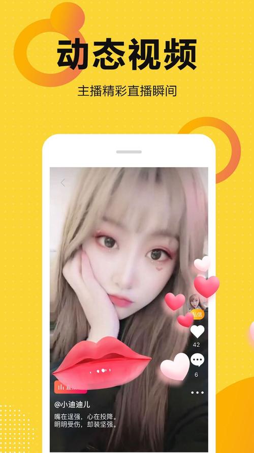 奇妙直播app下载免费