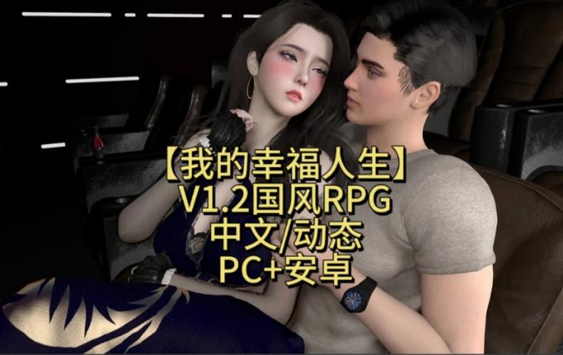 我的幸福人生2026