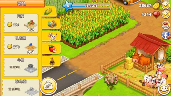 农场小镇截图