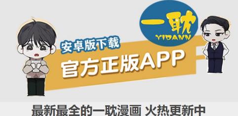 一耽女孩app截图