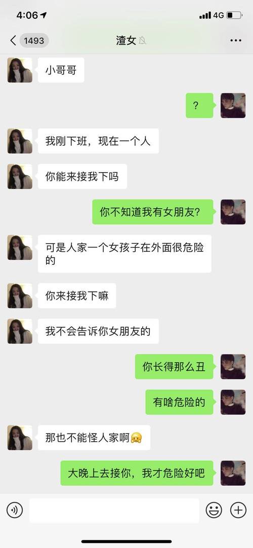 找个人app最新版截图