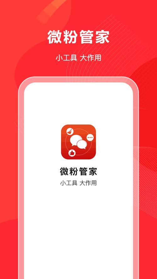 微粉管家