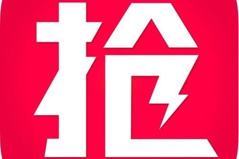 闪飞下载2026