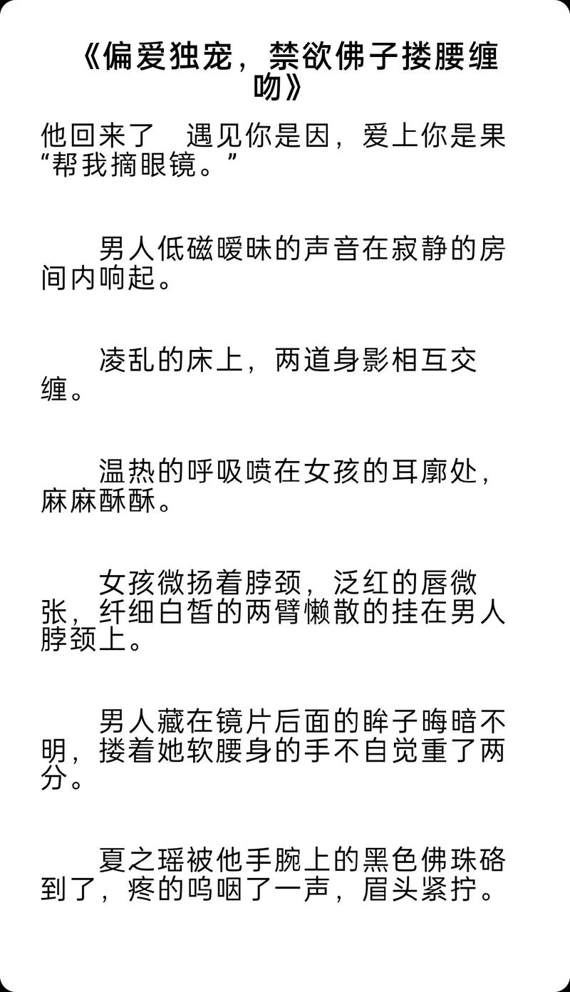 久爱最新版截图