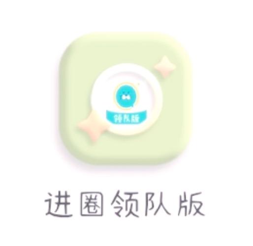 进圈手机版