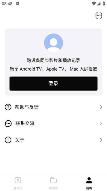 网易爆米花截图