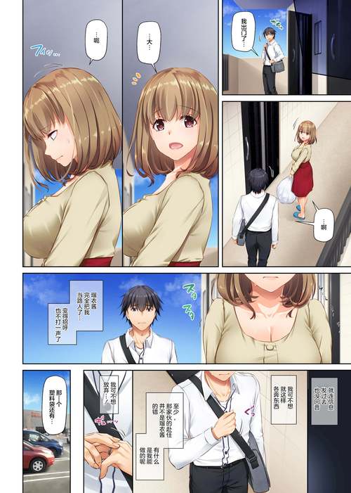 漫画全集下载截图