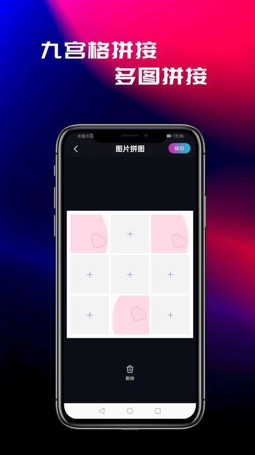 花样视频下载免费截图