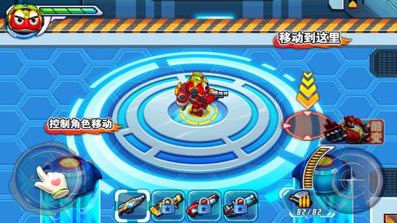 快乐酷宝游戏截图