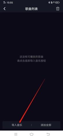 星空之遇最新版截图