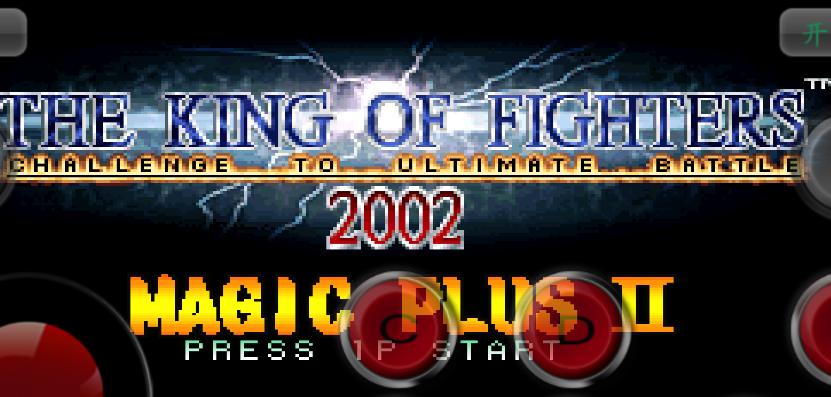 拳王2002下载截图