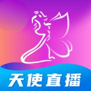 天使直播下载