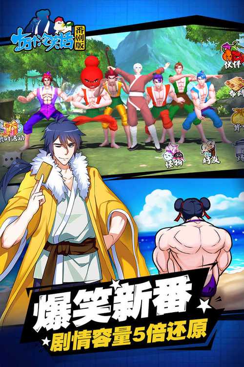 十万个冷笑话下载