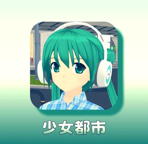 虚拟女友模拟器2026