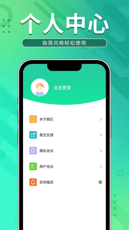 即乐社交app